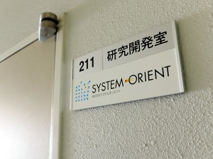 SYSTEM_ORIENT