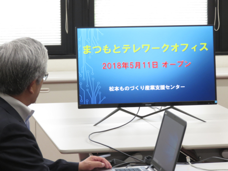 坪田理事長による開設操作