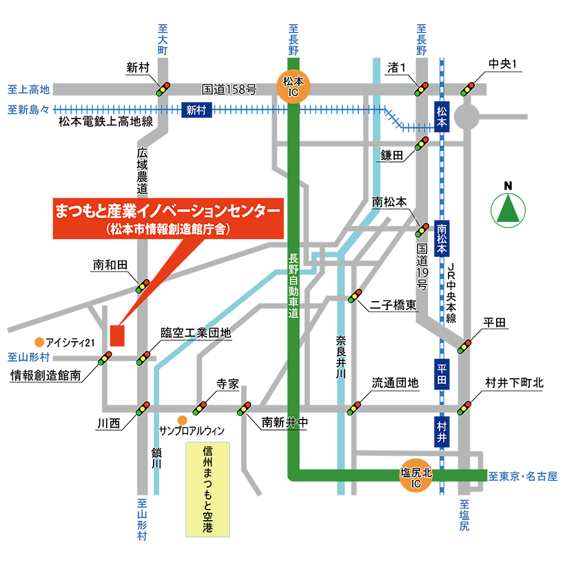 まつもと産業イノベーションセンター アクセスマップ